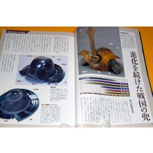 Photo: Japanese Samurai Armor helmet KABUTO book from japan rare vtg