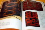 Photo: Japanese traditional furniture book japan,hibachi,table,tansu,cabinet
