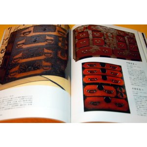 Photo: Japanese traditional furniture book japan,hibachi,table,tansu,cabinet