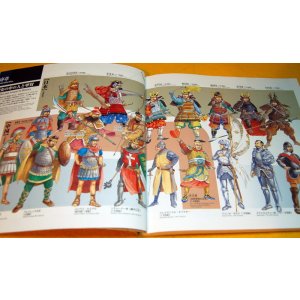 Photo: History of Japanese samurai armor book 2- from Sengoku to Edo period