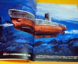 Photo: WWI WWII U-boat Perfect guide book from japan japanese ww1 ww2 u boat