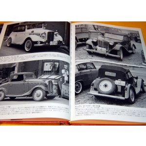 Photo: The 1960s cars  - Japan car and Rare car photo book japanese