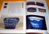 Photo: Bonsai pot pottery photo book Vol.2 from japan japanese rare