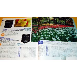 Photo: Canon Camera Lens best selection 59 book from japan ef, 35mm, 50mm, eos