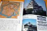 Photo: ALL 25 Japanese Castle of national treasure book japane, himeji, hikone