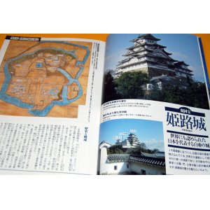 Photo: ALL 25 Japanese Castle of national treasure book japane, himeji, hikone