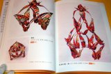 Photo: Origami of connected cranes book, japan, japanese, paper folding, tsuru