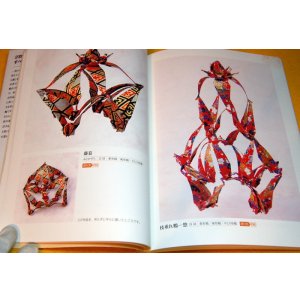 Photo: Origami of connected cranes book, japan, japanese, paper folding, tsuru
