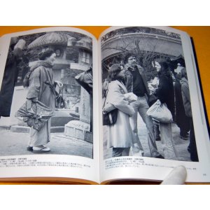 Photo: Furoshiki - traditional Japanese wrapping cloth book, japan, photo