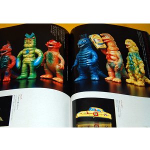 Photo: Ultraman and  Godzilla soft vinyl monster figure book doll, japan, japanese