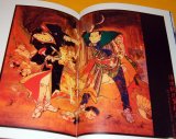 Photo: EKIN (Kinzo HIROSE) ukiyo-e art in Edo period book, ukiyoe, japan, picture