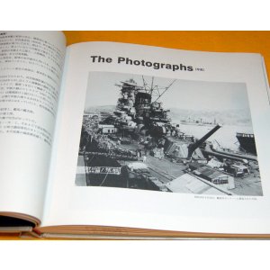 Photo: Blueprint of Japanese battleship Yamato book from japan rare