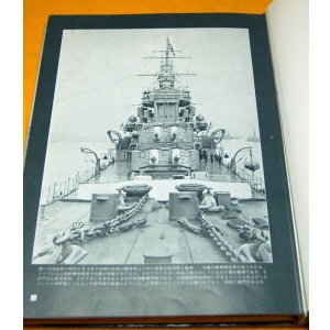 Photo: THE IMPERIAL JAPANESE NAVY 5 Heavy Cruisers book MYOKO ASHIGARA NACHI