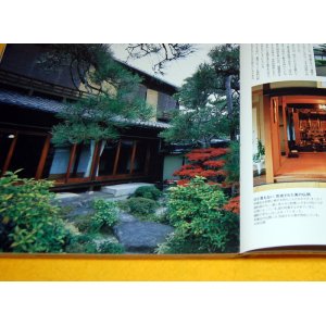 Photo: Japanese house 1 (Kinki district) photo book japan, architecture, carpenter