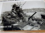 Photo: Forever Japanese battleship Yamato collection photo book ww2 japan