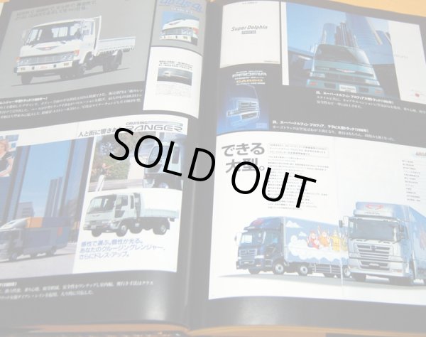 Photo1: 100 years of Hino Motors book japanese diesel truck bus jidosha japan (1)