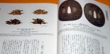 Photo: The Art Appreciation of Japanese Sword Fittings book japan tsuba samurai