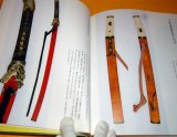 Photo: RARE Japanese Art Sword Koshirae by Kazuyuki Takayama book katana samurai