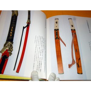 Photo: RARE Japanese Art Sword Koshirae by Kazuyuki Takayama book katana samurai