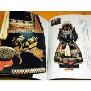 Photo: Samurai armor and haori design in sengoku period japan book english