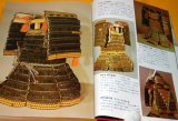 Photo: Encyclopedia of Japanese Samurai armor and weapon book japan katana