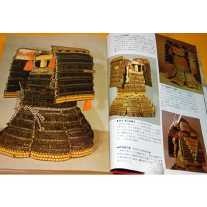 Photo: Encyclopedia of Japanese Samurai armor and weapon book japan katana