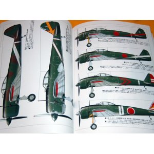 Photo: Fighter of the Japanese Army book ww2 zero nakajima kawasaki hayabusa