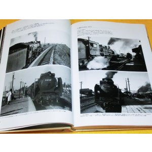 Photo: Japanese Steam Locomotive 85type photo & illustration book japan