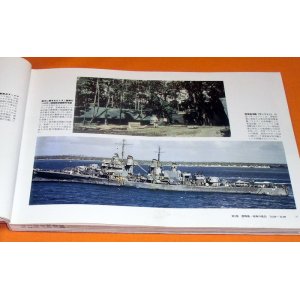 Photo: Color photo of the Pacific War book Asia-Pacific war ww2 Arizona Roosevel