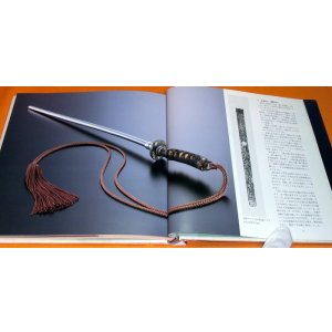 Photo: Japanese JUTTE of Edo period vol.1 book katana samurai jitte weapon