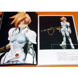 Photo: The world of KAIYODO mold maker MASAHIKO KAGAWA book apanese figure rare