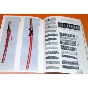 Photo: History of Japanese sword accessories book katana samurai guard tsuba
