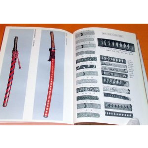 Photo: History of Japanese sword accessories book katana samurai guard tsuba