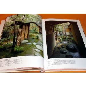 Photo: Treasured garden in KYOTO photo book japan japanese traditional Gardening