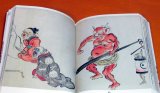 Photo: Japanese Yokai Monster Ukiyo-e Manga Book Vol.1 ukiyoe japan