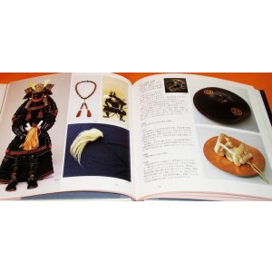 Photo: Goods collection of SAMURAI in Edo period book japan katana tsuba kimono