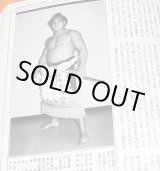 Photo: Yokozuna history 69 people book sumo japanese japan