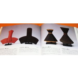 Photo: Japanese samurai spear sheath (scabbard) in Edo period book