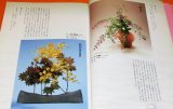 Photo: Primer of Ikebana book japan living flowers flower arrangement art kado