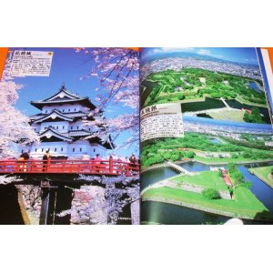 Photo: Japanese Castle Perfect guide book from japan samurai sengoku edo katan