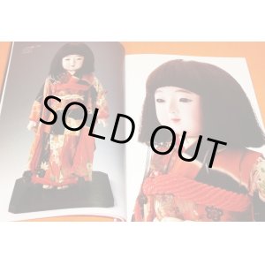 Photo: Japanese Ichimatsu doll book japan traditional vtg kimono
