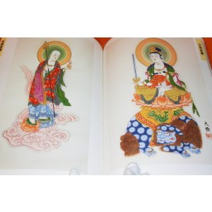 Photo: How to draw Buddhist painting book japan buddhism tattoo art
