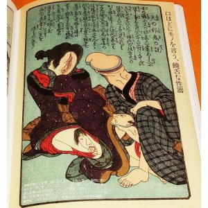 Photo: Lovely SHUNGA Japanese Erotic ukiyo-e Art book from japan