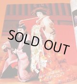 Photo: Kabuki actor Bando Tamasaburo photo book from japan japanese