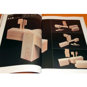 Photo: Japanese Traditional wooden framework and wood Joint