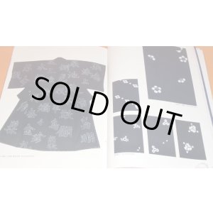 Photo: Japanese Arimatsu Shibori (shiborizome) traditional kimono pattern
