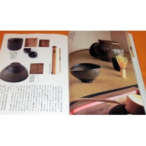 Photo: Combination of Japanese Tea Utensils
