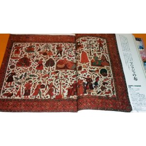 Photo: SARASA - Chintz from India, Java, Japan, Europe