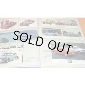 Photo: MAZDA - A Record of Eternal Challenge