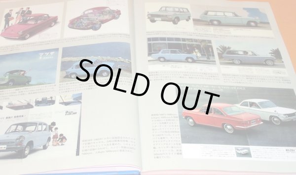 Photo1: MAZDA - A Record of Eternal Challenge (1)